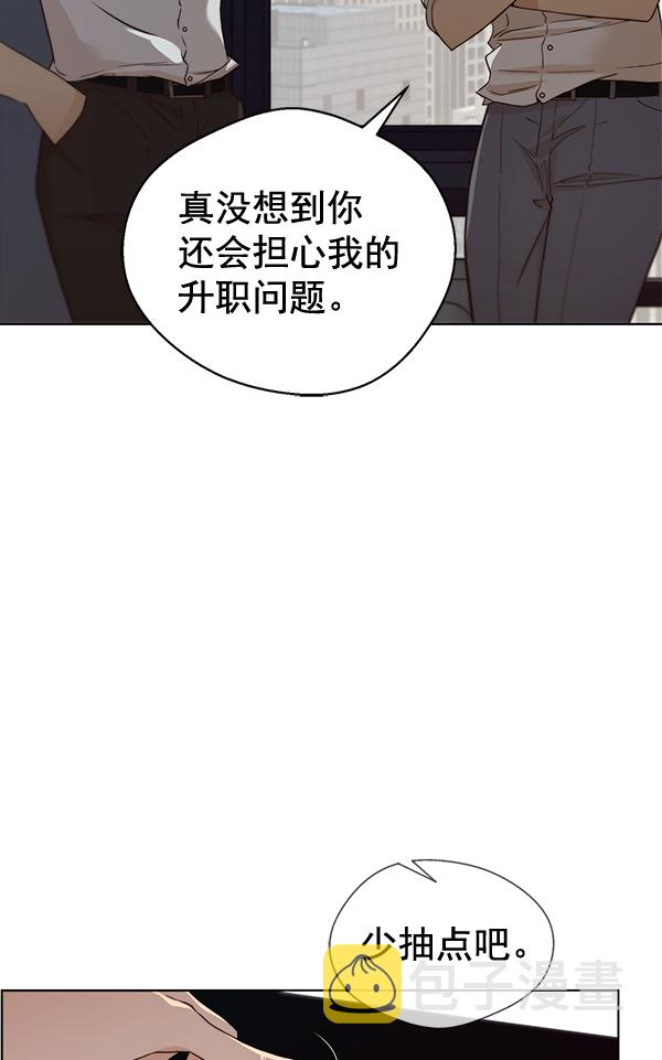 第59话7