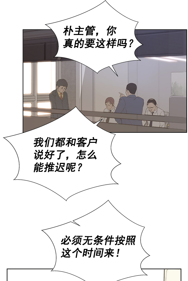 第20话2