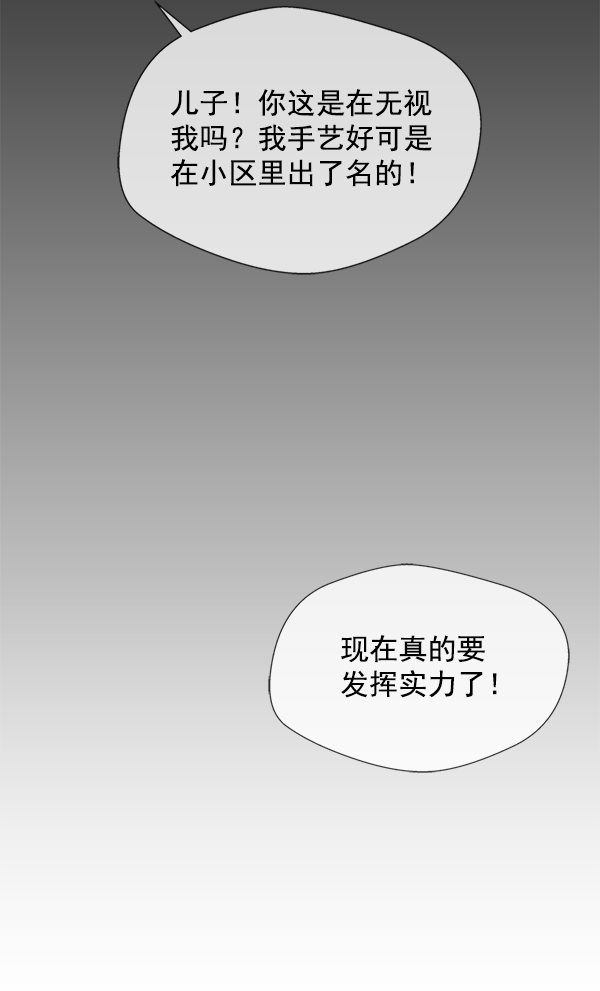 第5话66