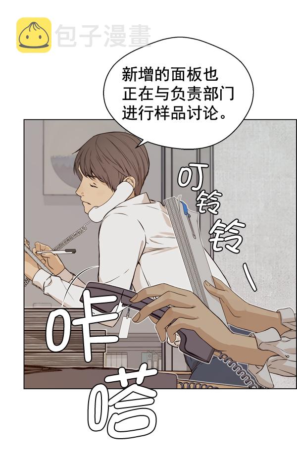 第57话41