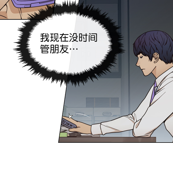 第80话92
