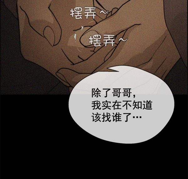 第37话115