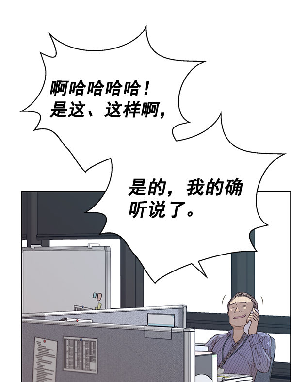 第66话54