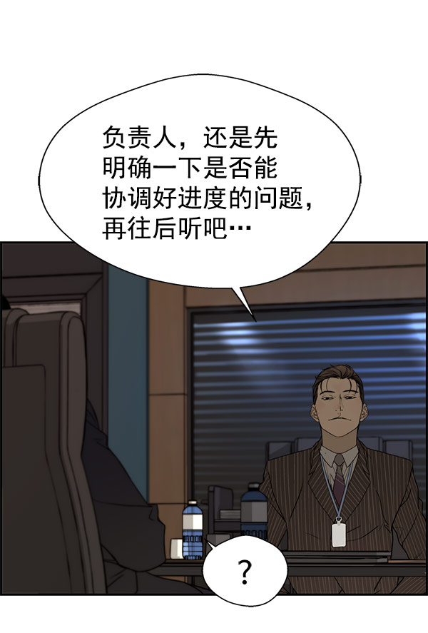 第28话89
