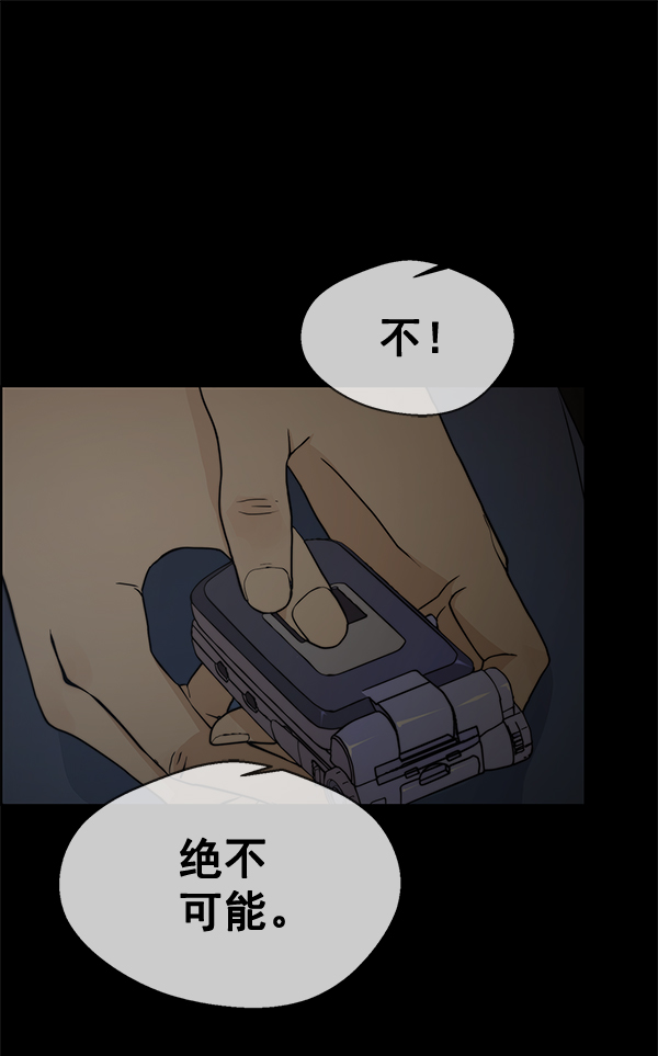 第66话123