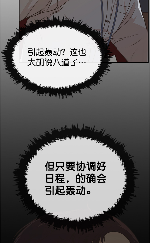 第49话57