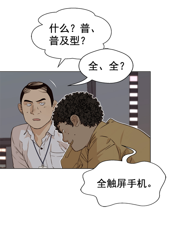 第56话80