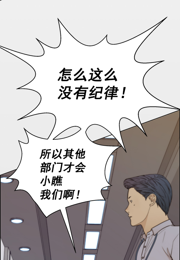 第73话26