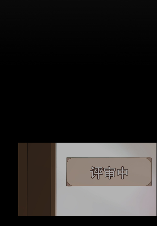 第92话10