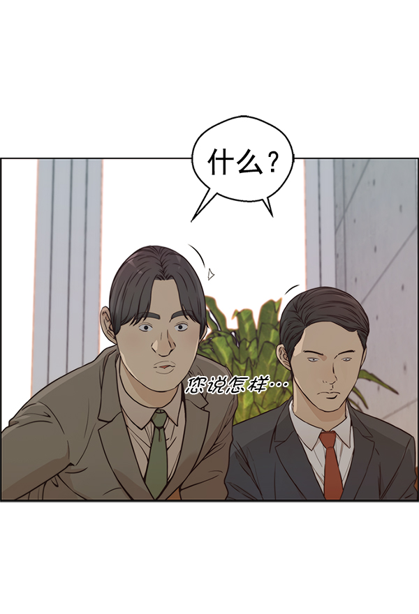 第71话11