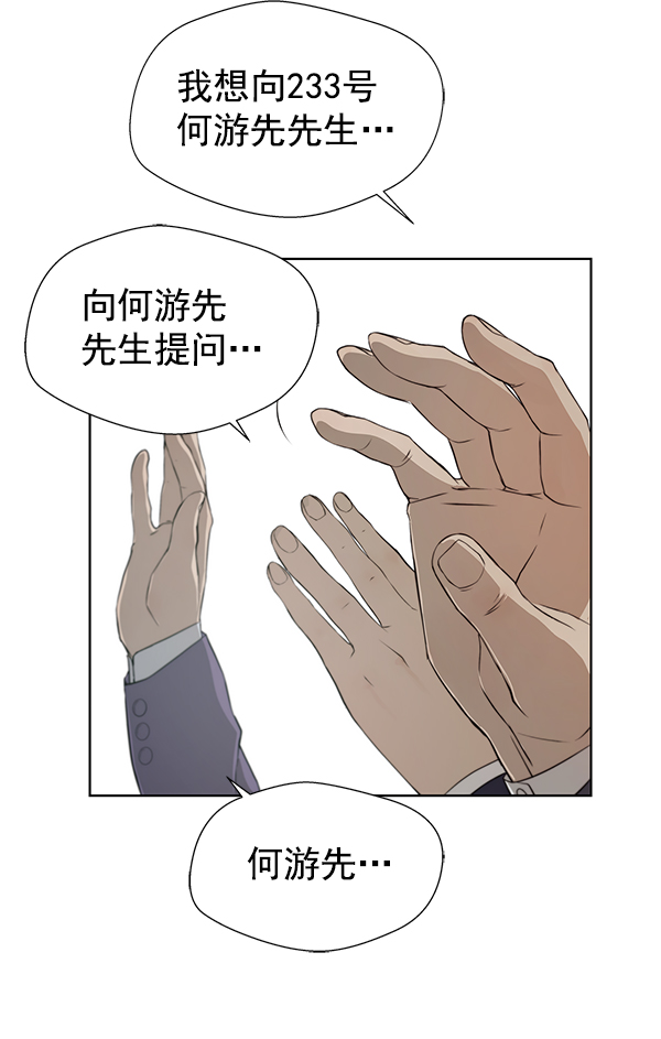 第9话42