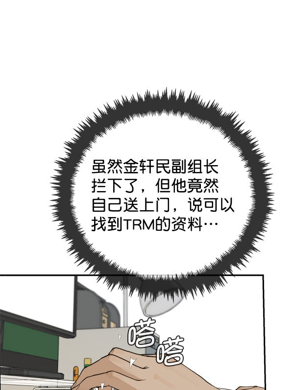 第39话1