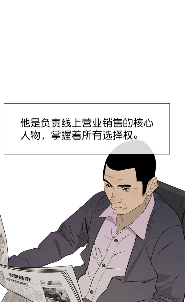 第22话25