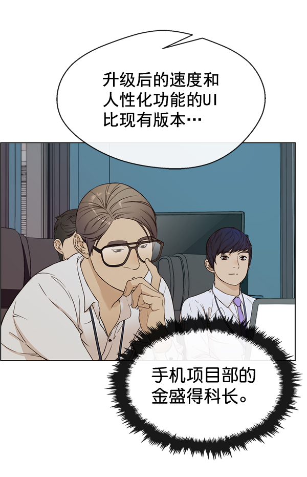 第61话15