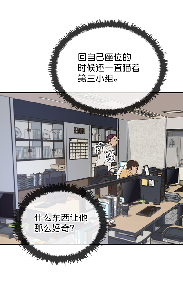 第18话38
