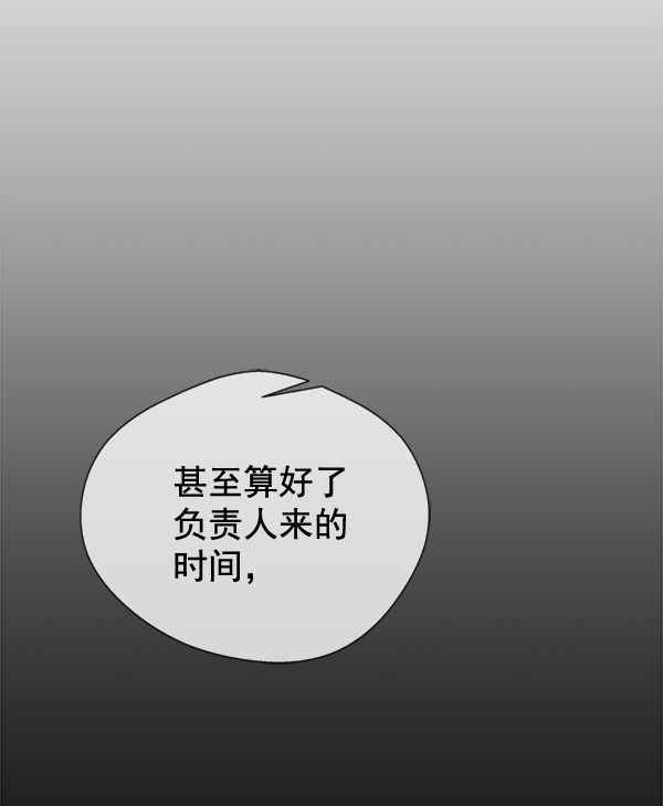 第31话137