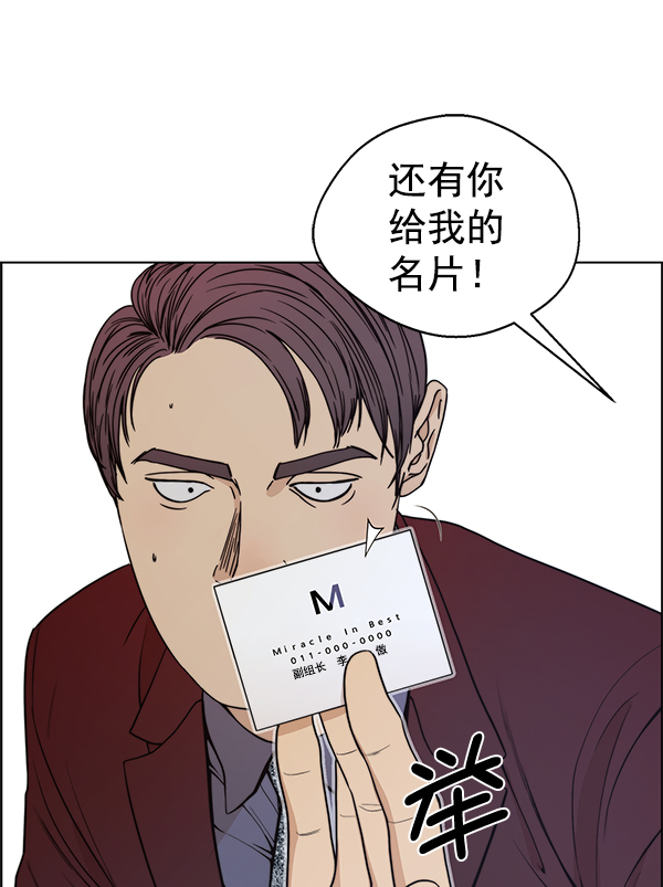 第85话39
