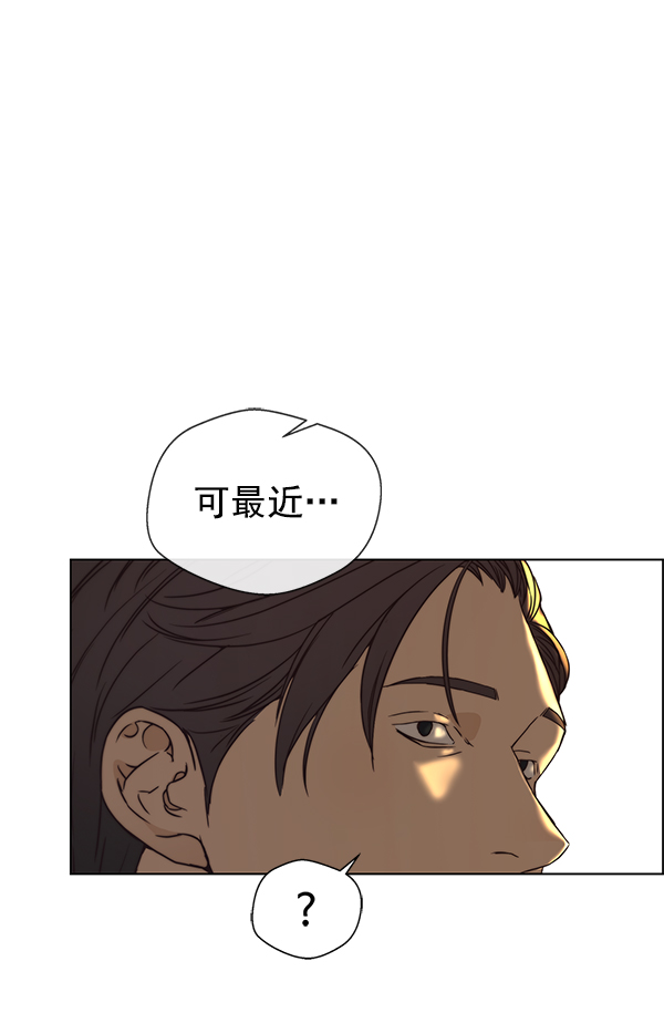 第89话4