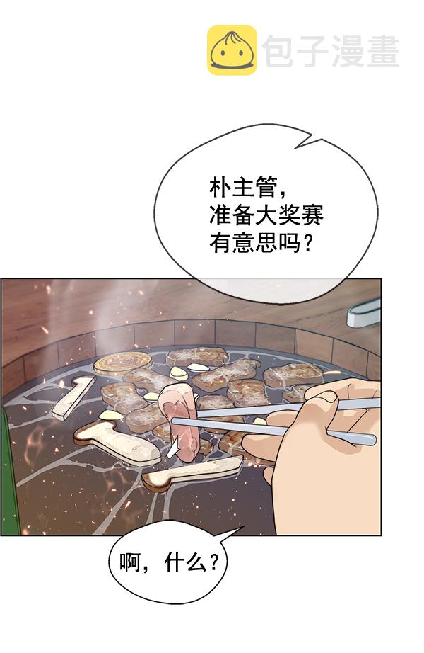 第57话87