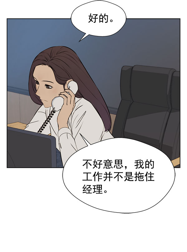 第22话3