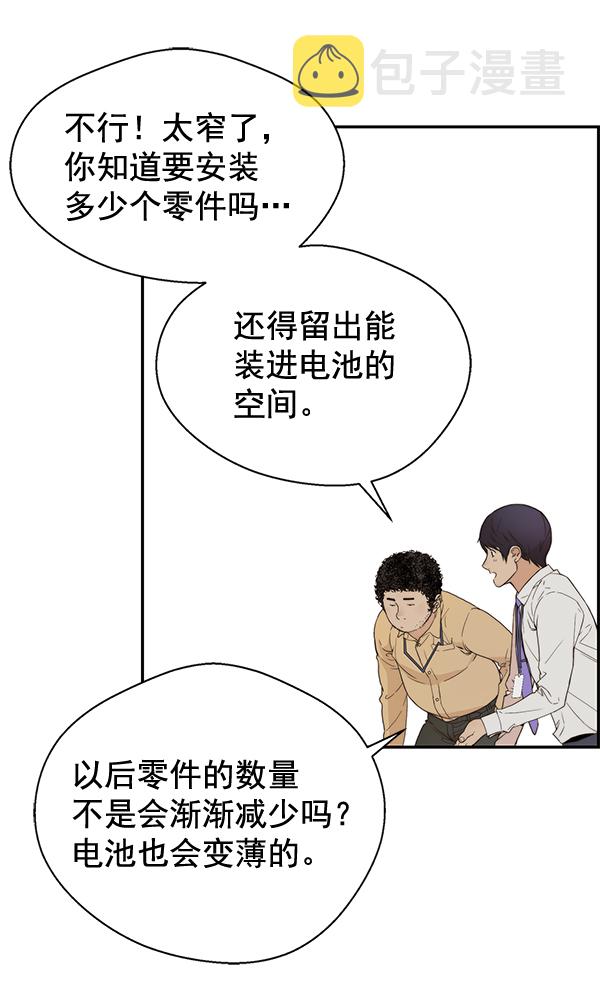 第51话96