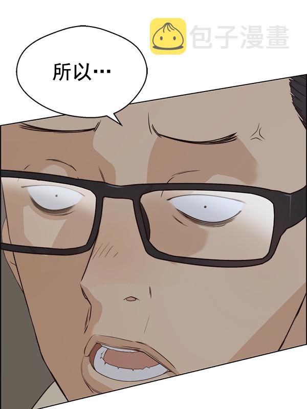 第63话15