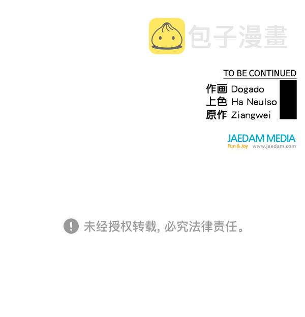 第1话164