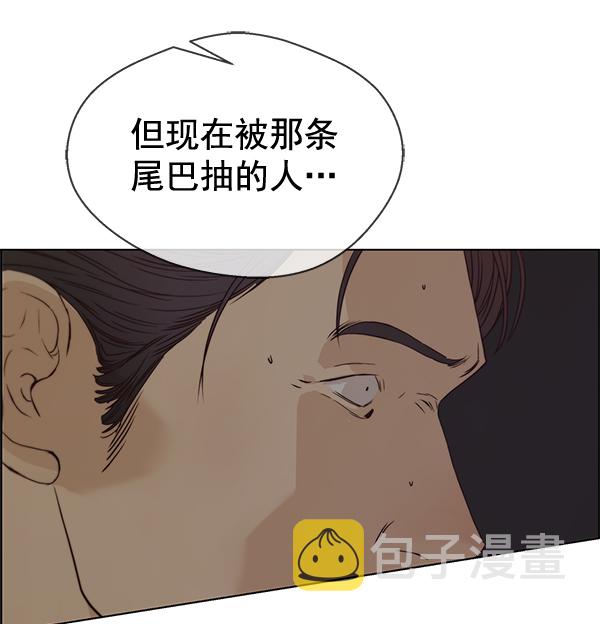 第69话98