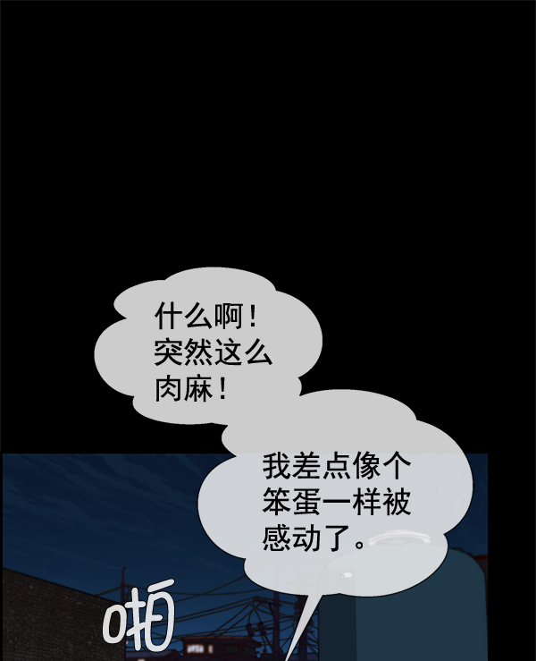 第46话23