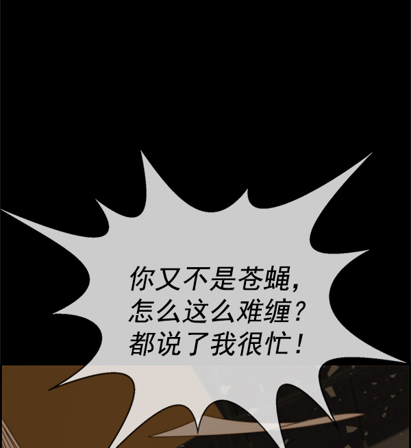 第79话15