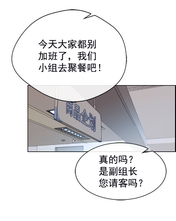 第76话89