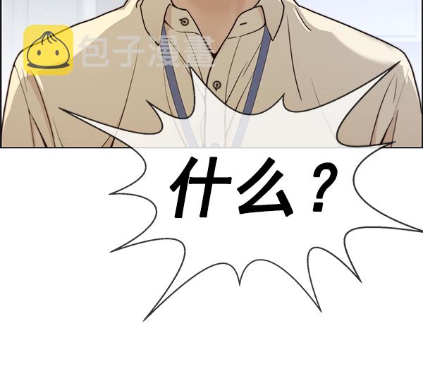 第71话20