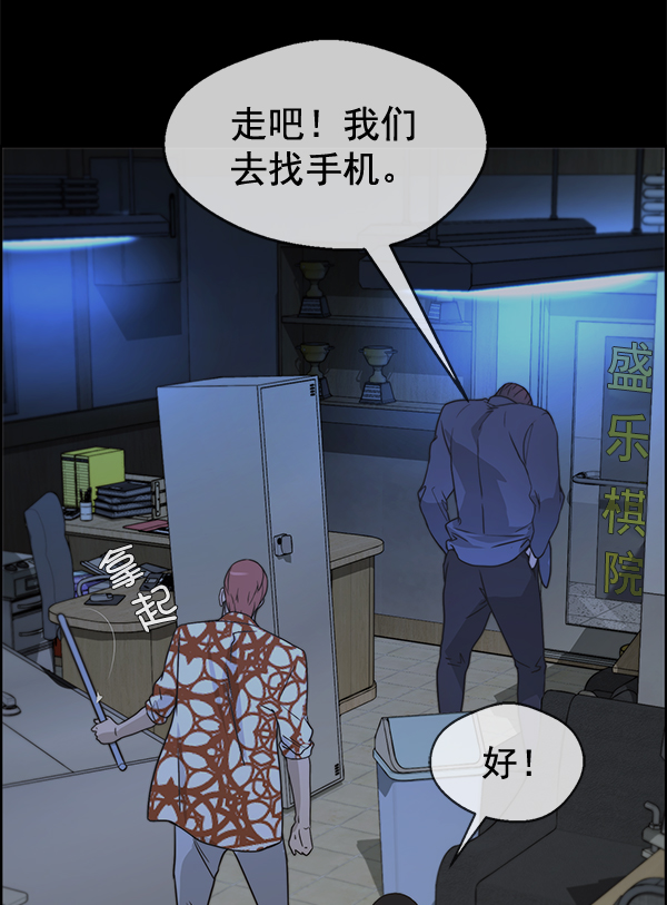 第32话115