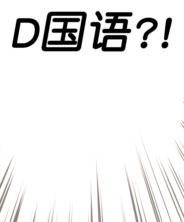 第54话89