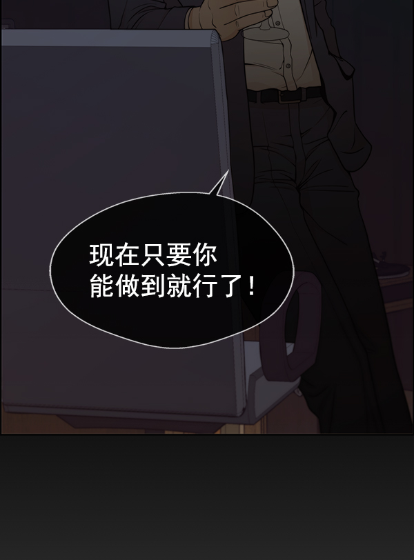 第88话144
