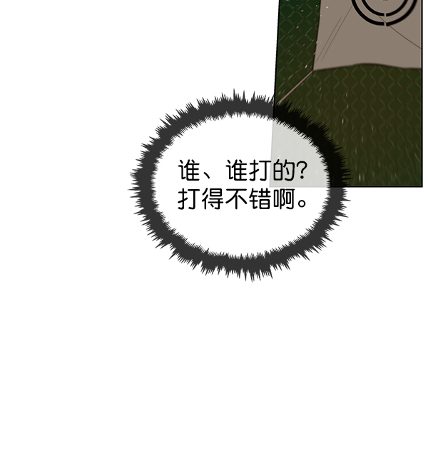 第20话101