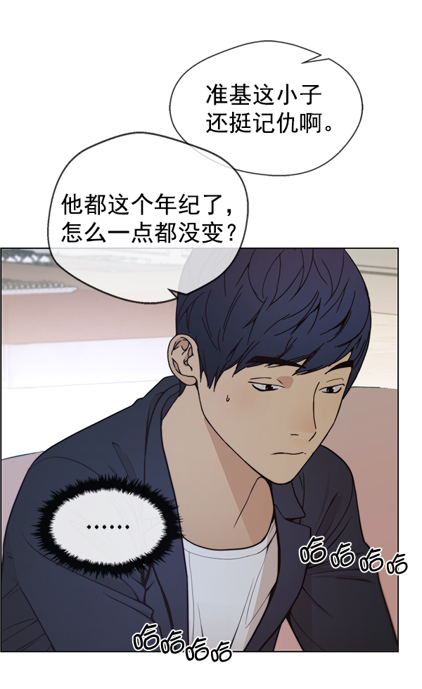 第84话101