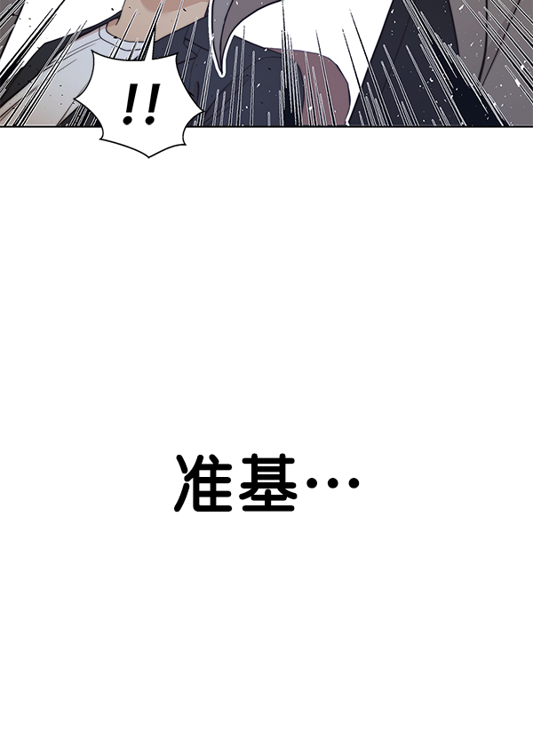 第84话79
