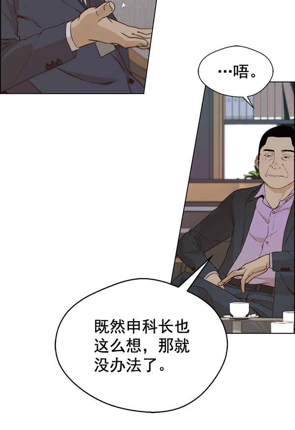 第56话68