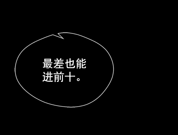 第92话11