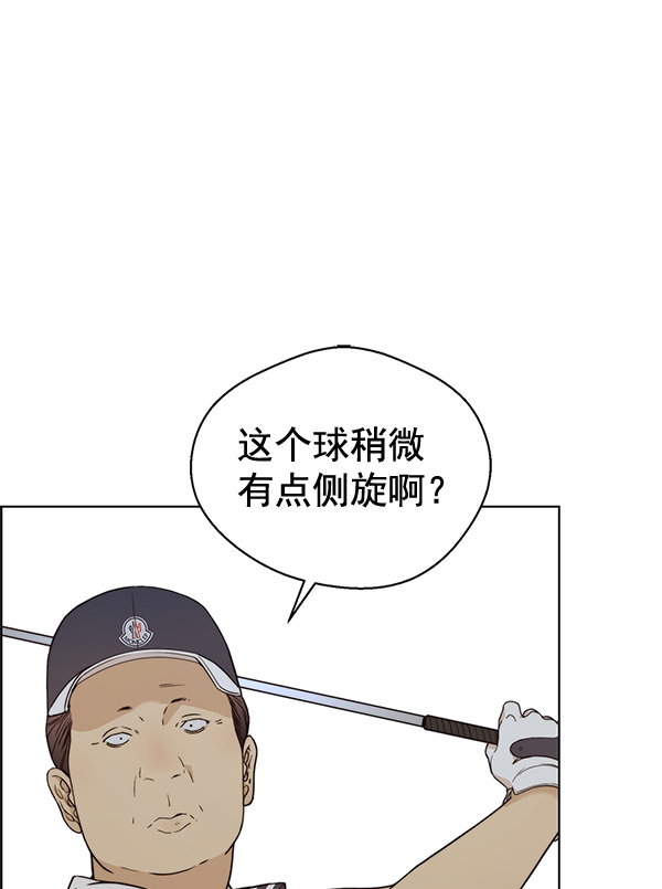 第60话4