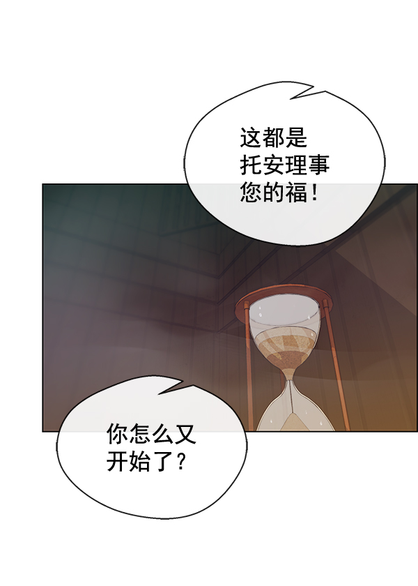 第60话85