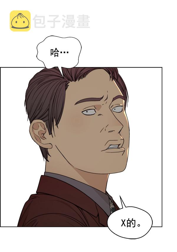 第85话58