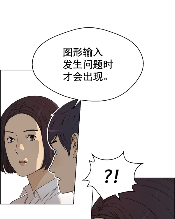 第63话40