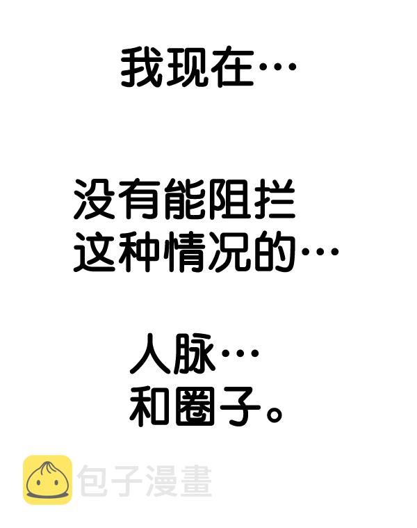 第63话84