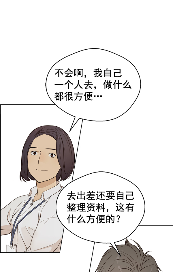 第61话72