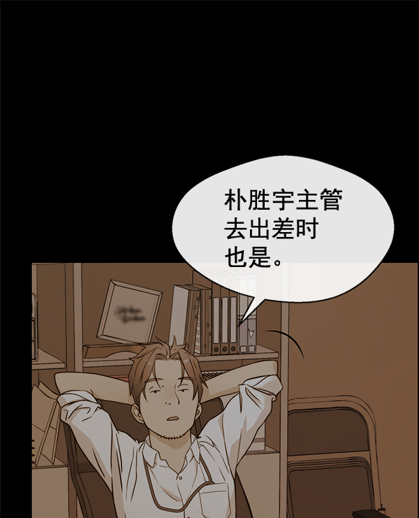 第65话103