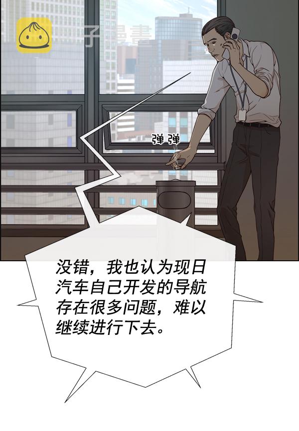 第66话7