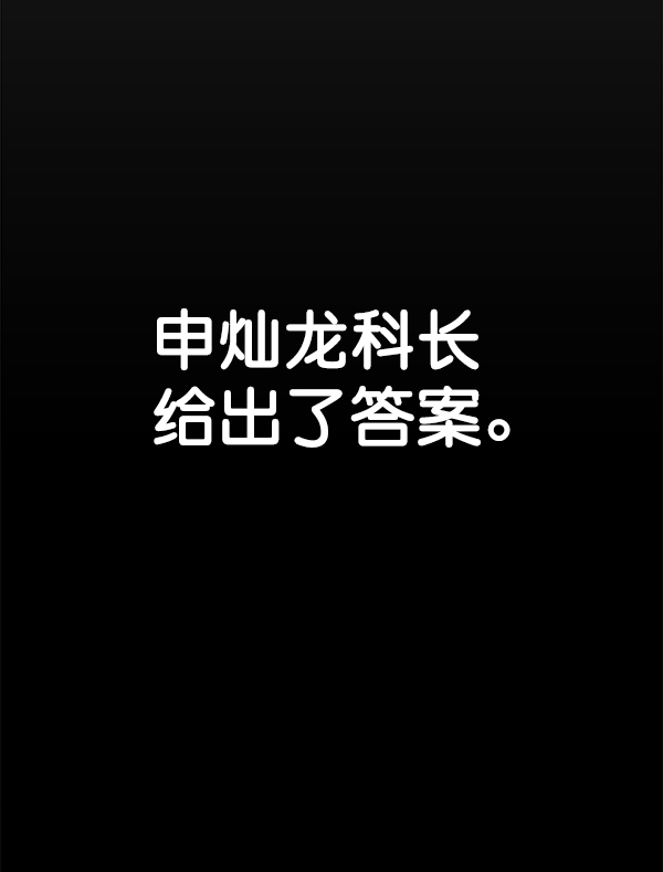 第79话138