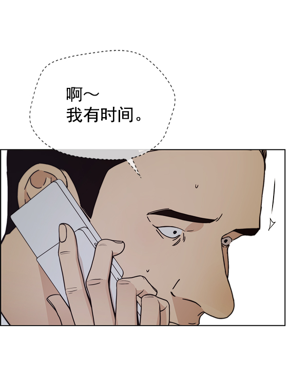第90话93